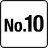 ランキング10