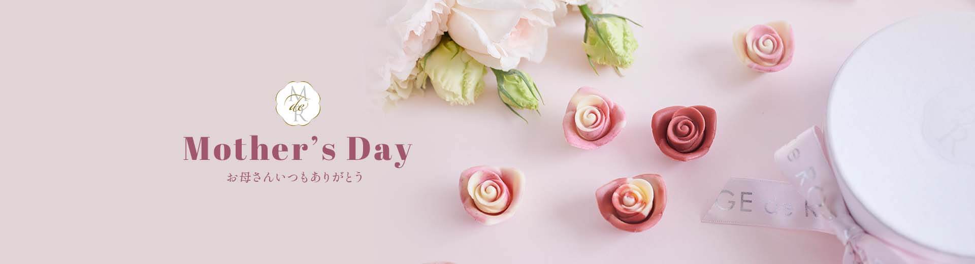 Mother's Day