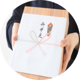 季節のご挨拶