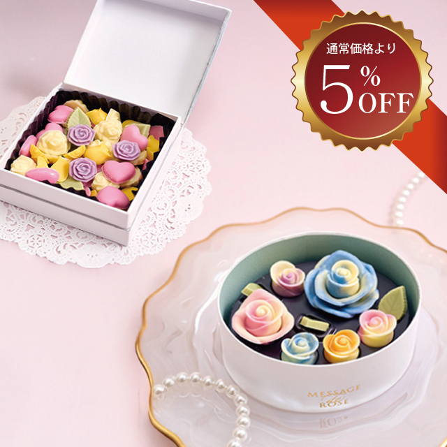 チョコレート,薔薇チョコレート,バレンタイン